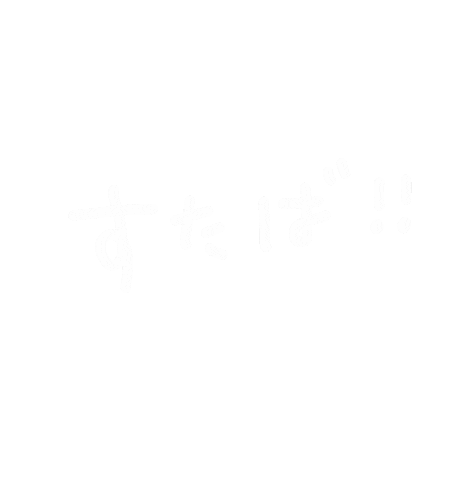 スタバ Sticker