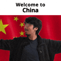 China Cn GIF