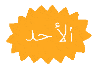 Khadija Mo Studio Sticker