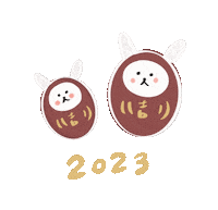 Chinese New Year 新年快樂 Sticker