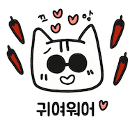 고양이 Sticker