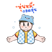 GIF by iammansome