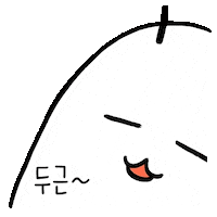 Heartbeat Snail Sticker by WORLD SHARE