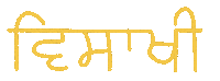 Punjabi Sikh Sticker