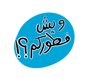 Ramadan Ra Sticker by Aisharashid_
