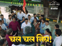 Punhashivajiraje GIF by Marathi PR