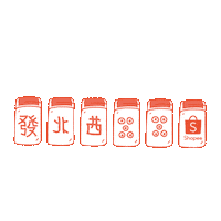 Swipe Up Chinese Sticker by Shopee