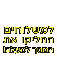 נאקו Sticker by NAKO OFFICIAL