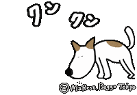Marest Sticker by marest.doggotokyo