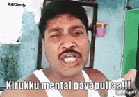 Tamil Gp GIF