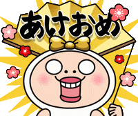 Happy Line Sticker GIF
