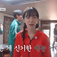 Parkgyuyoung GIF