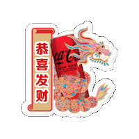 Greeting Happy New Year Sticker by Coca-Cola