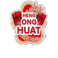 Greeting Happy New Year Sticker by Coca-Cola