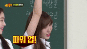 아형 GIF