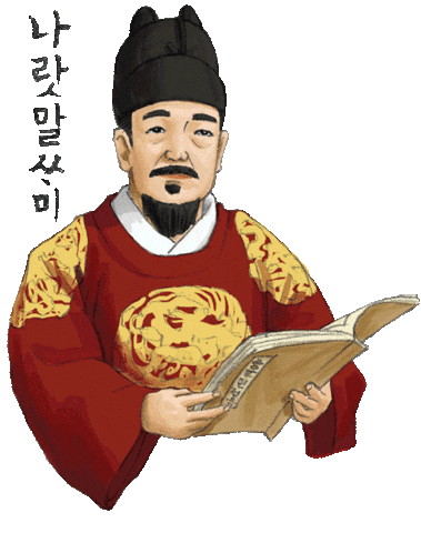 Korean Sticker by vank