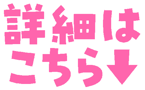 こちら Sticker