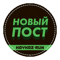 Caucasus Sticker by KAVKAZ RUN