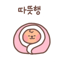 HAPPYALLIANCE warm 행복 quokka warmth GIF