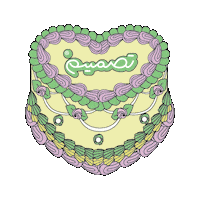 Birthday Cake Sticker by Tasmeem