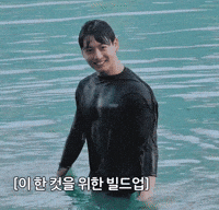 Jk Bts Swimming GIF