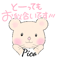 ぴこふれ Sticker by Pico