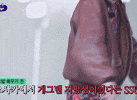 Yg Entertainment Treasure GIF