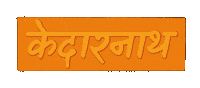 India Om Sticker by Sonamm