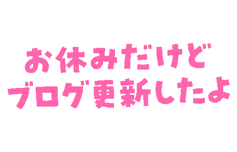 Blog Sticker