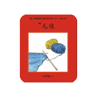 lelechinese lele lelechinese lelechinesetw 樂樂文化 Sticker