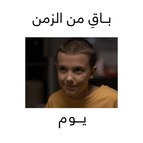 GIF by NETFLIX