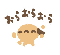 Dog Sticker