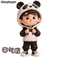 Chinese Sticker by LazyingArt · Aya & Lala