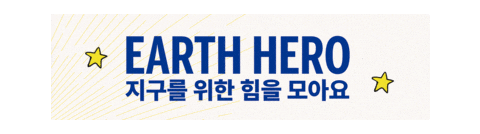 닥터브로너스 Sticker by DR. BRONNER’S KOREA