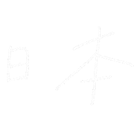 Japan Kim Sticker
