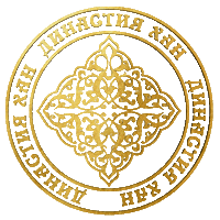 dinastyhan dinastiya han династия хан dinastiyahan династияхан Sticker