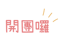 Sidonie Sticker