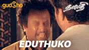 Take It Classic Movies GIF by GudSho