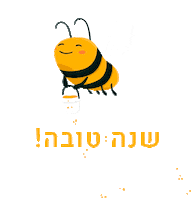 Noy_mozes נוי מוזס noymozes Sticker