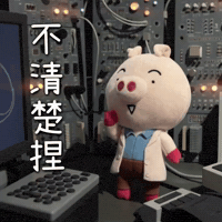 Ai3034 GIF