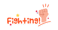 Selembung fight lets go hand go Sticker