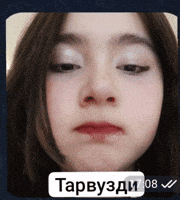 Aykaa GIF