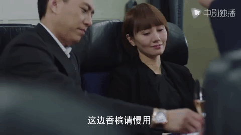 wo de qian ban sheng GIF