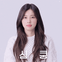 Actress Izone GIF