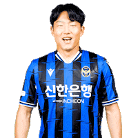 Shout Fighting Sticker by Incheon United FC