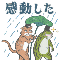 Cat Frog Sticker