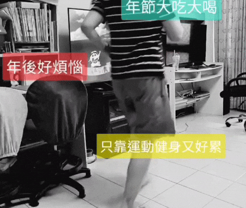 體驗｜日夜雙酵飲控代謝，外食族促進代謝保健品推薦【Simpl