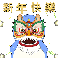 Happy New Year Mask Sticker by Pudgy Penguins