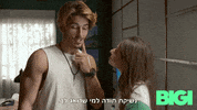 Kiss GIF by BIGI_TV