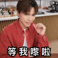 張敬軒 Hinscheung GIF